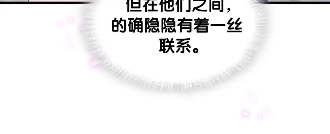 第48话 不想见邵承昀35