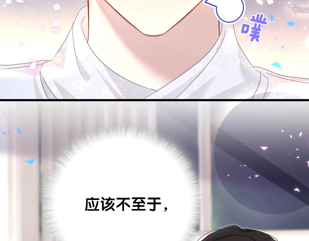 第11话 你玩得开心就行66