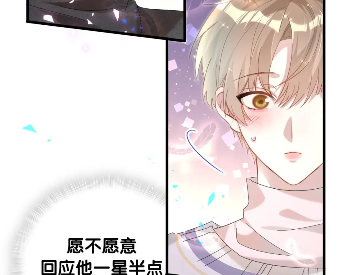 第39话 为什么会分手？14