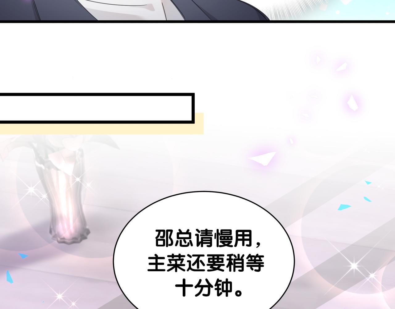 第4话 他很受欢迎？36