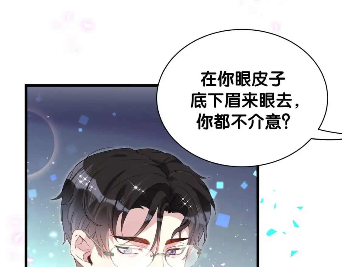 第58话 生日派对22