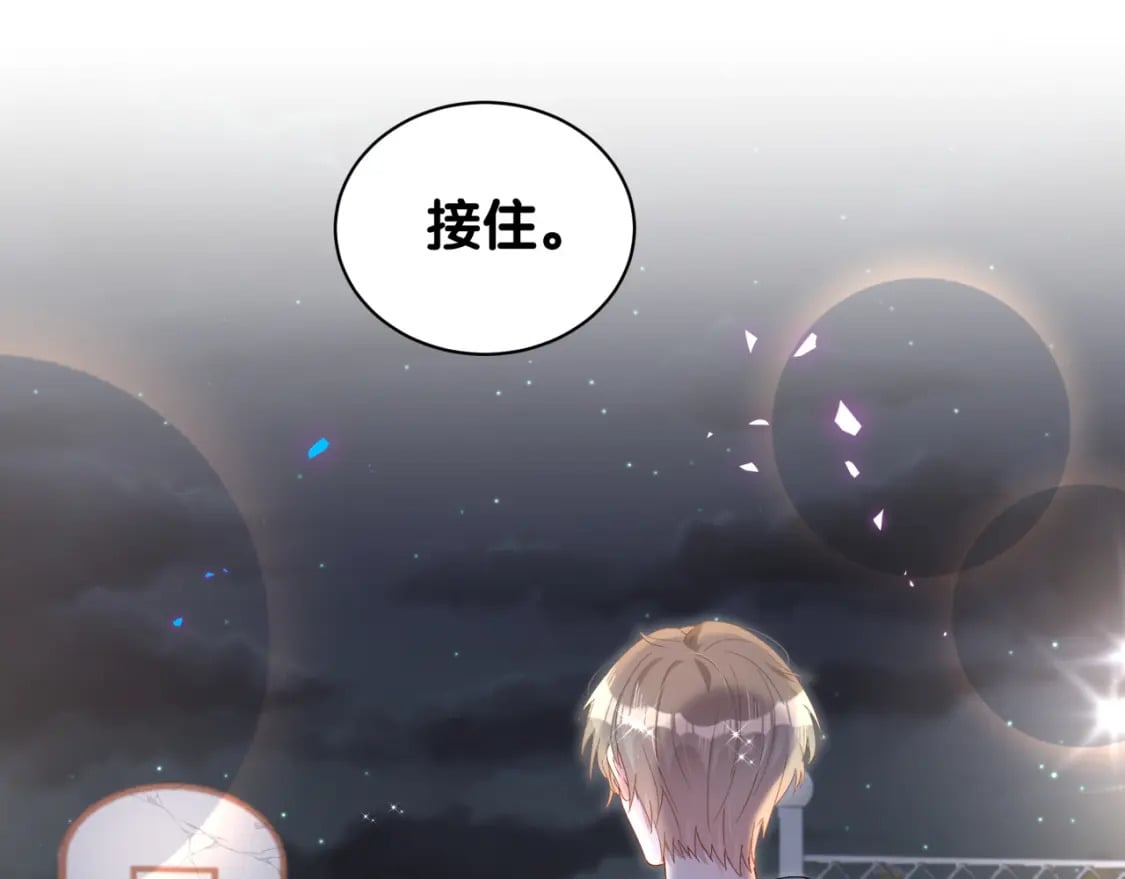 第48话 不想见邵承昀47