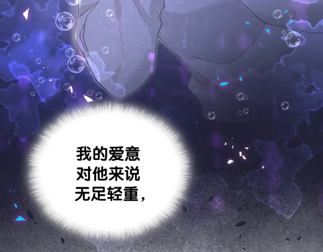 第59话 没有承诺17