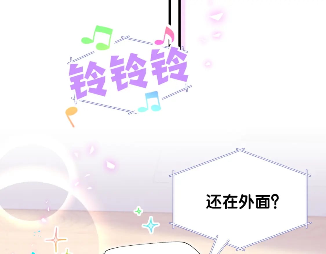 第34话 我陪你玩56