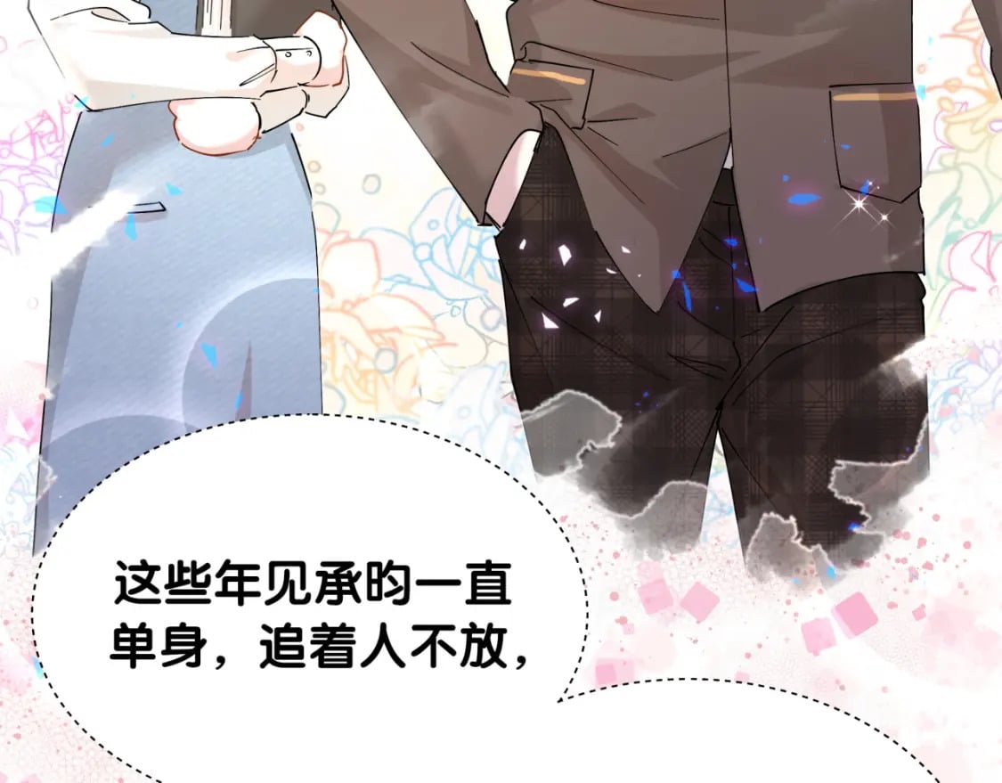 第46话 邵承昀的心结71