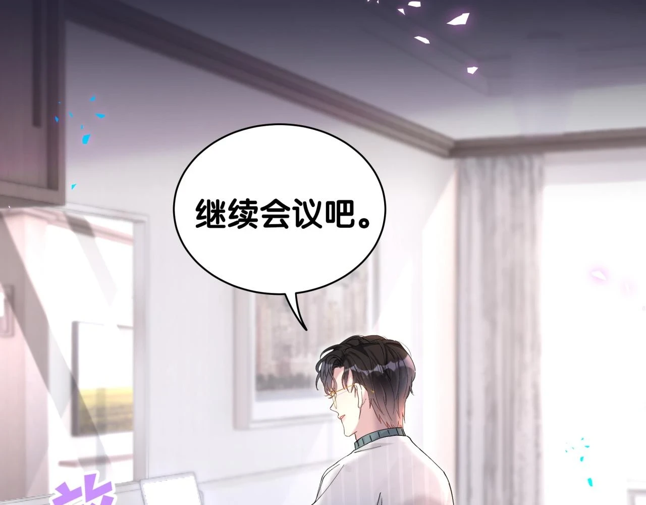 第17话 对不起 害你受伤了28