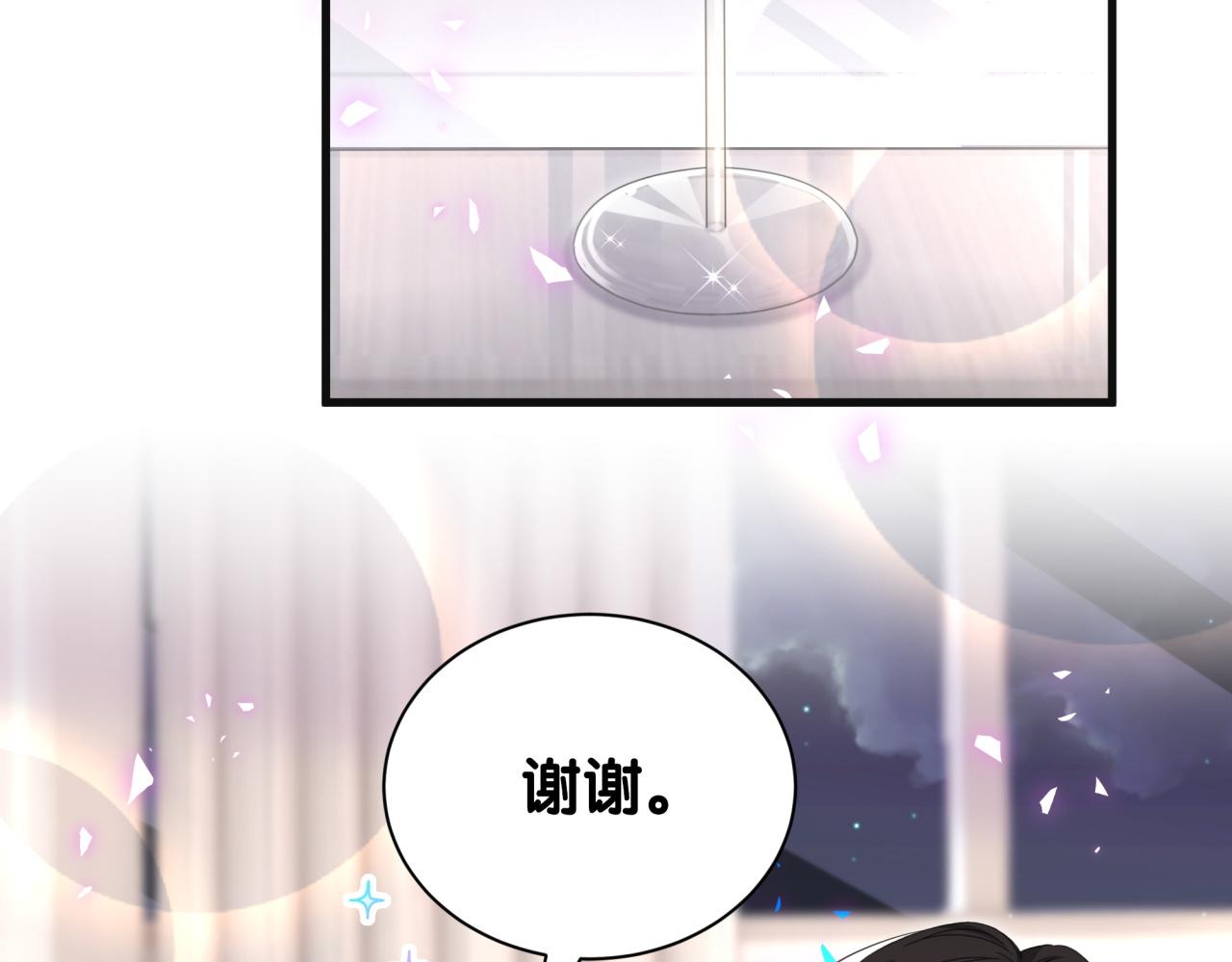 第12话 错觉23