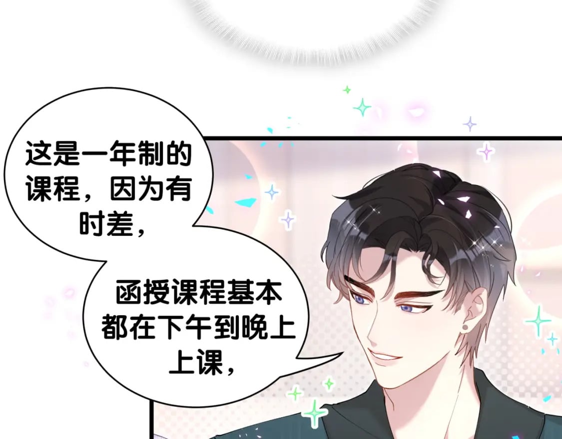 第42话 我倒是觉得能成48