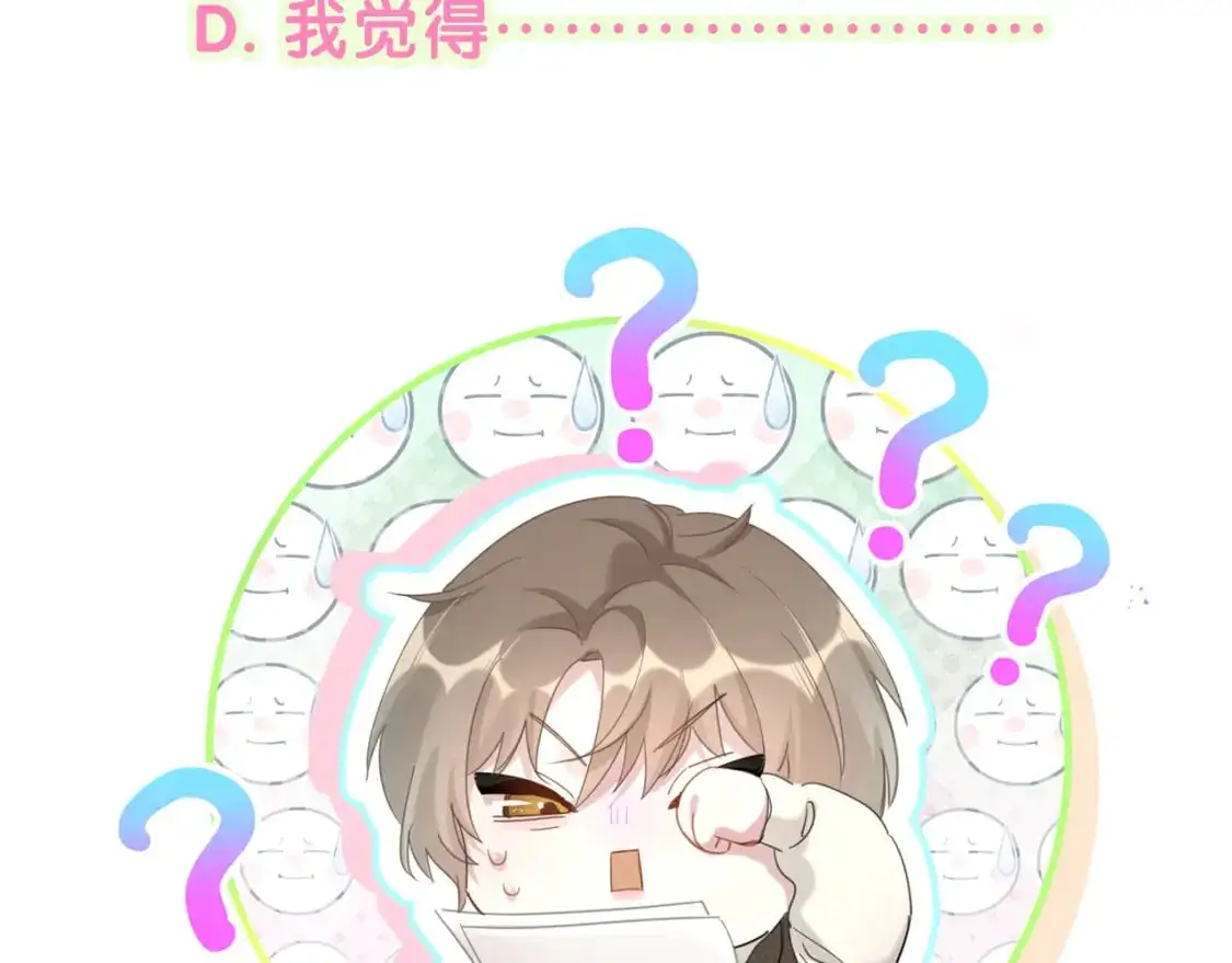 第57话 珍贵时刻119