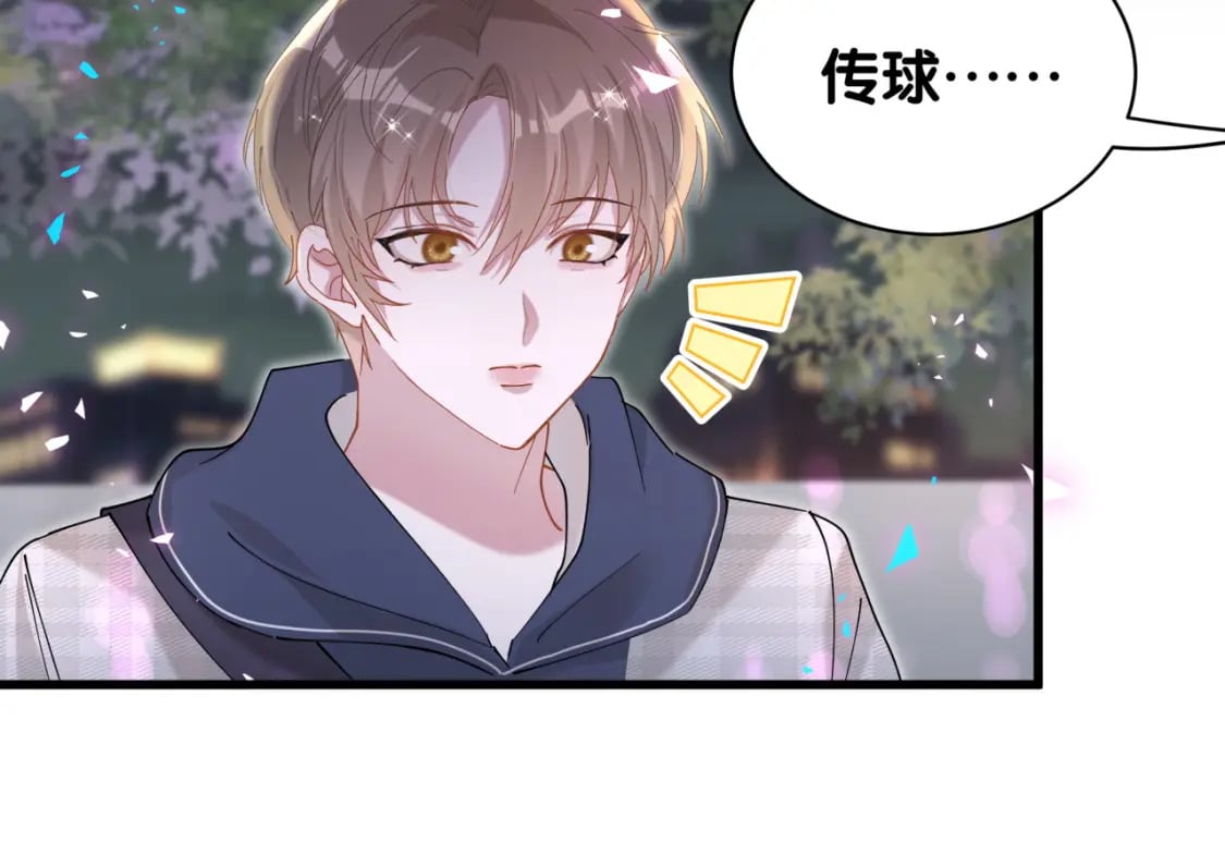 第48话 不想见邵承昀46