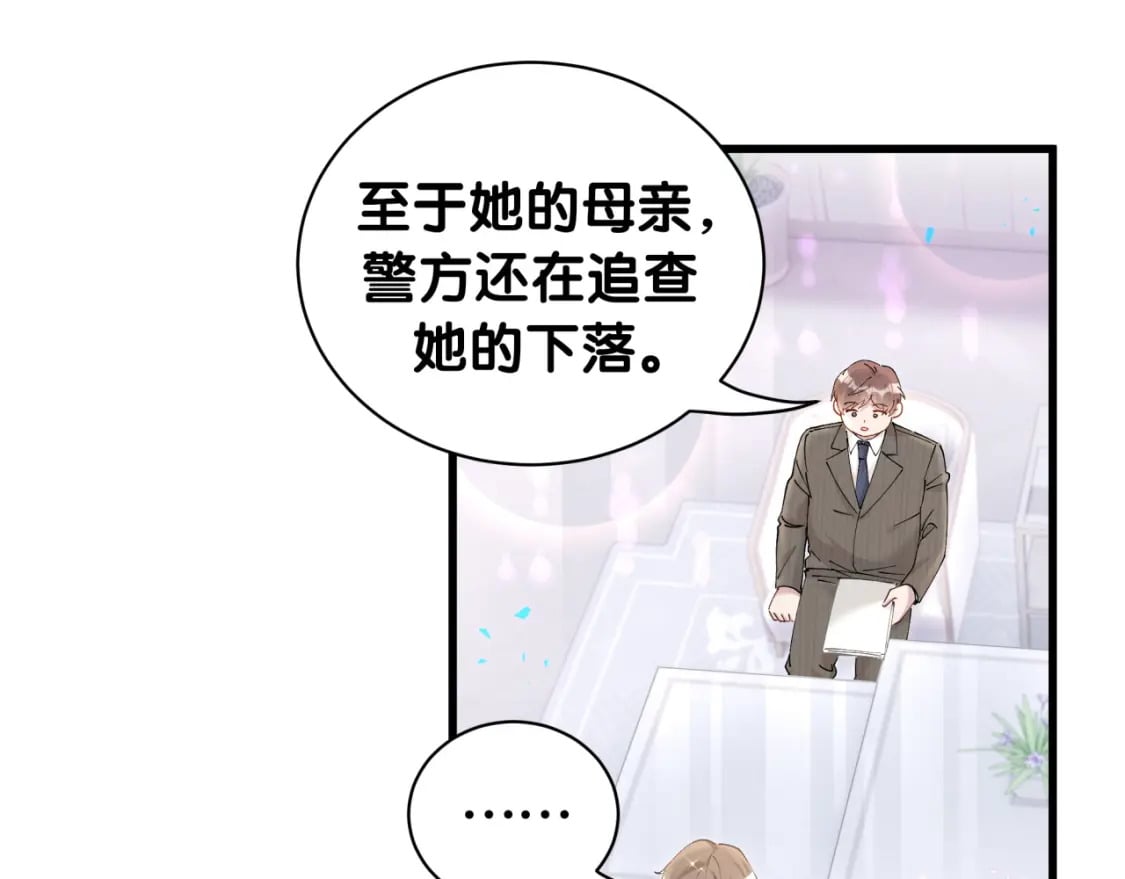 第27话 不准随意出门56