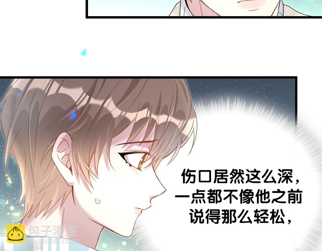 第19话 看够了吗？58