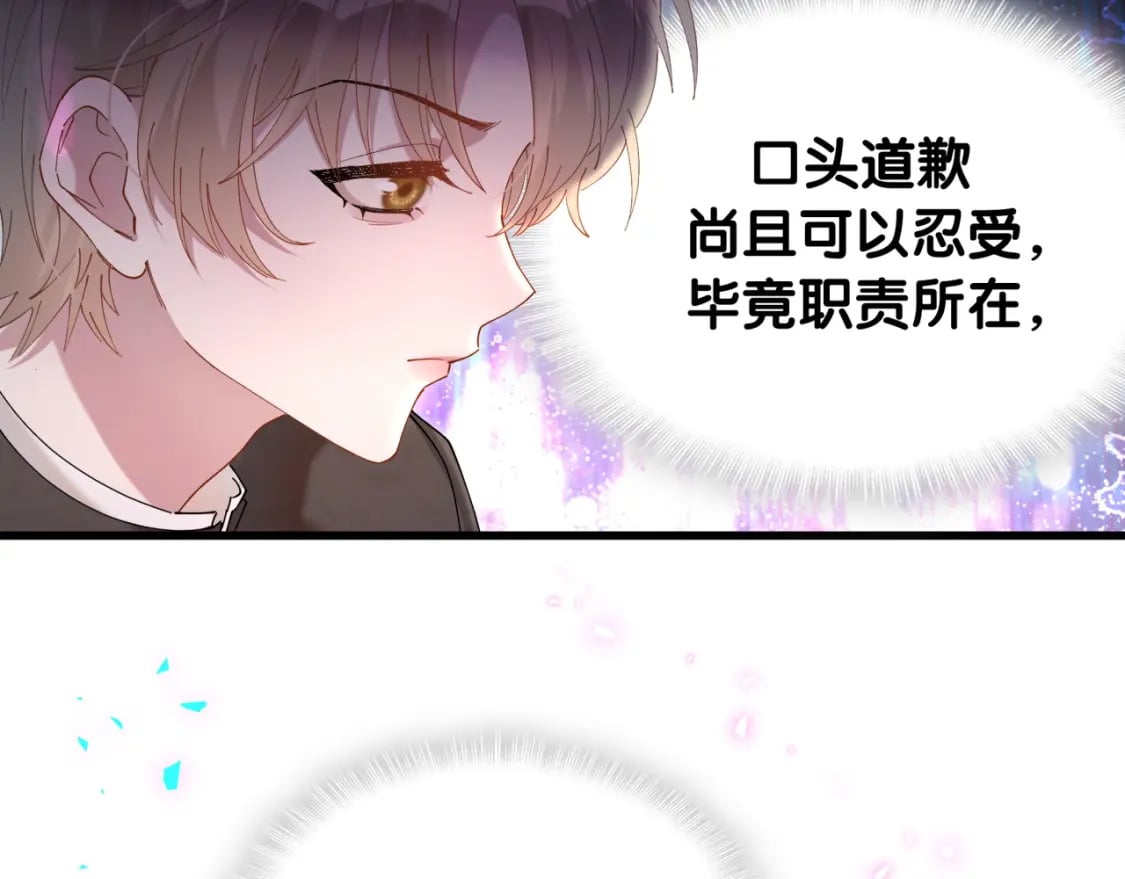 第47话 不能一退再退44