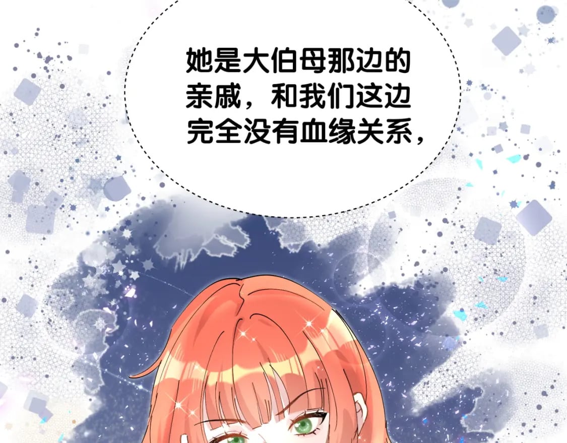 第46话 邵承昀的心结66