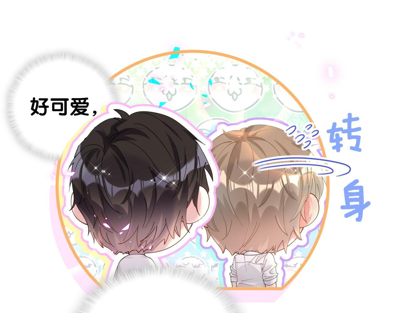 第19话 看够了吗？24