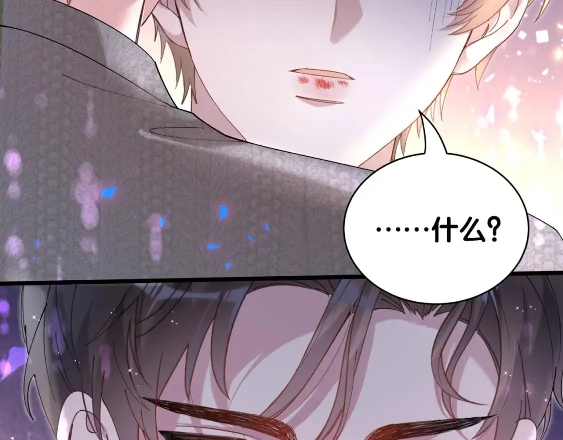 第61话 算我看走眼73