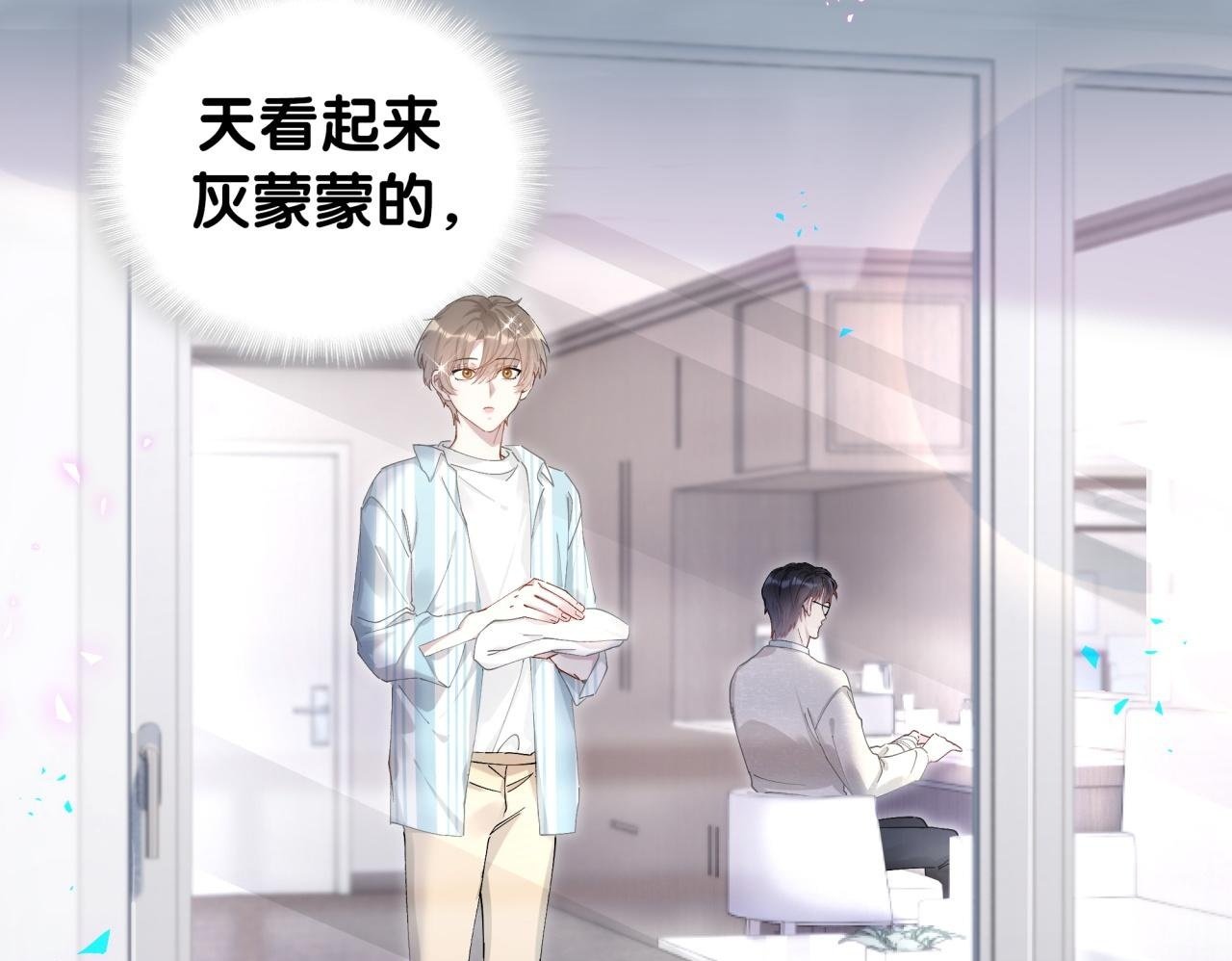 第19话 看够了吗？49