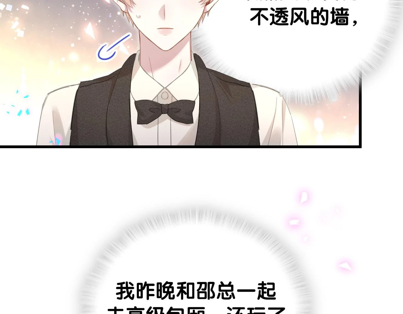 第16话 你跟我一起走吧18