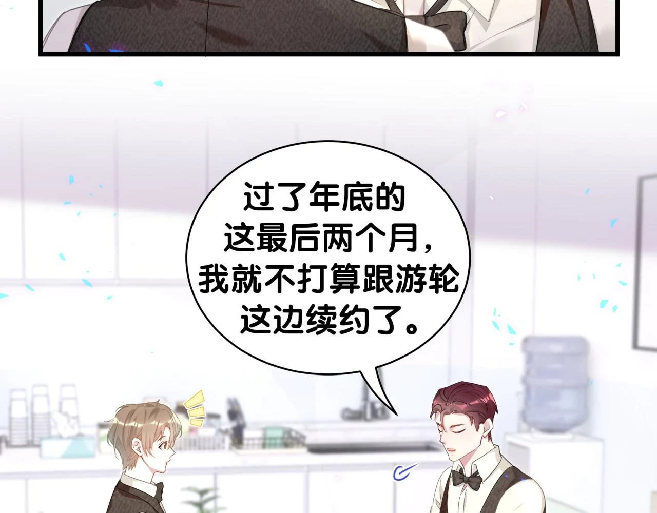 第16话 你跟我一起走吧70