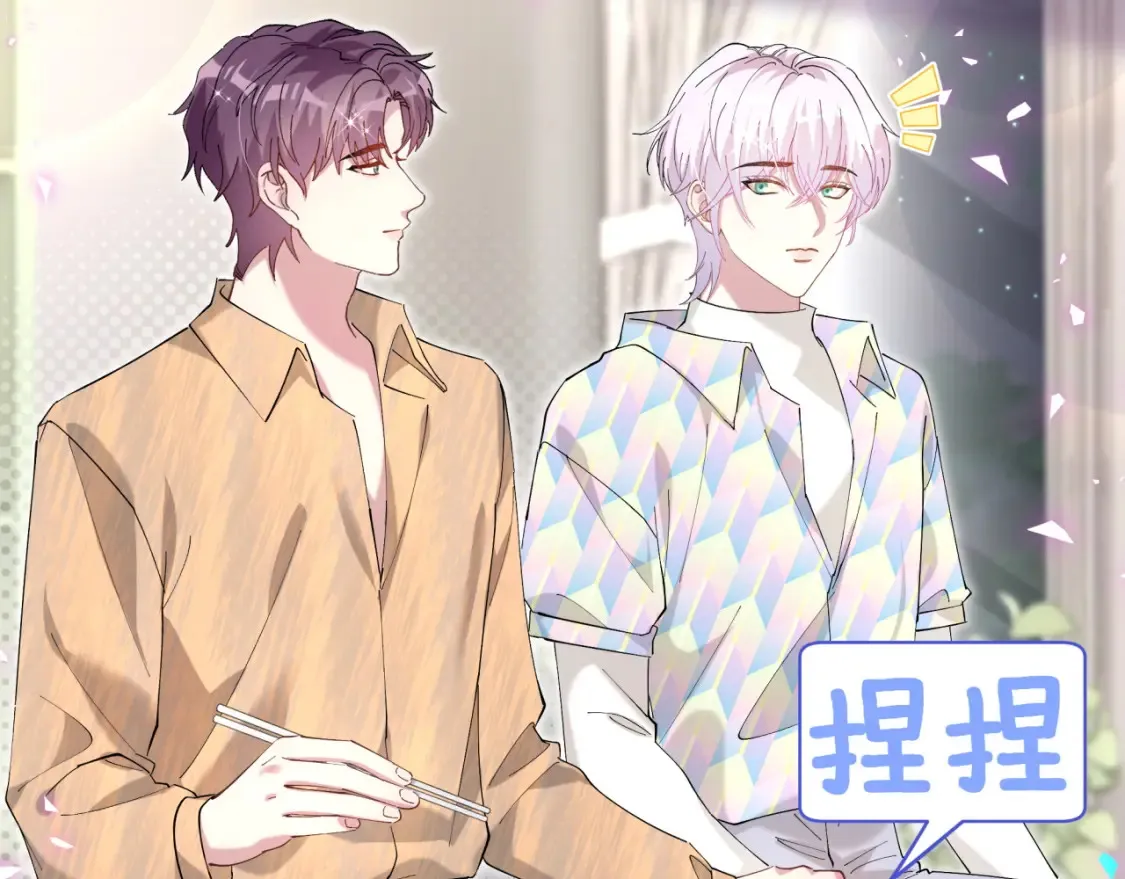 第67话 离开的机会19