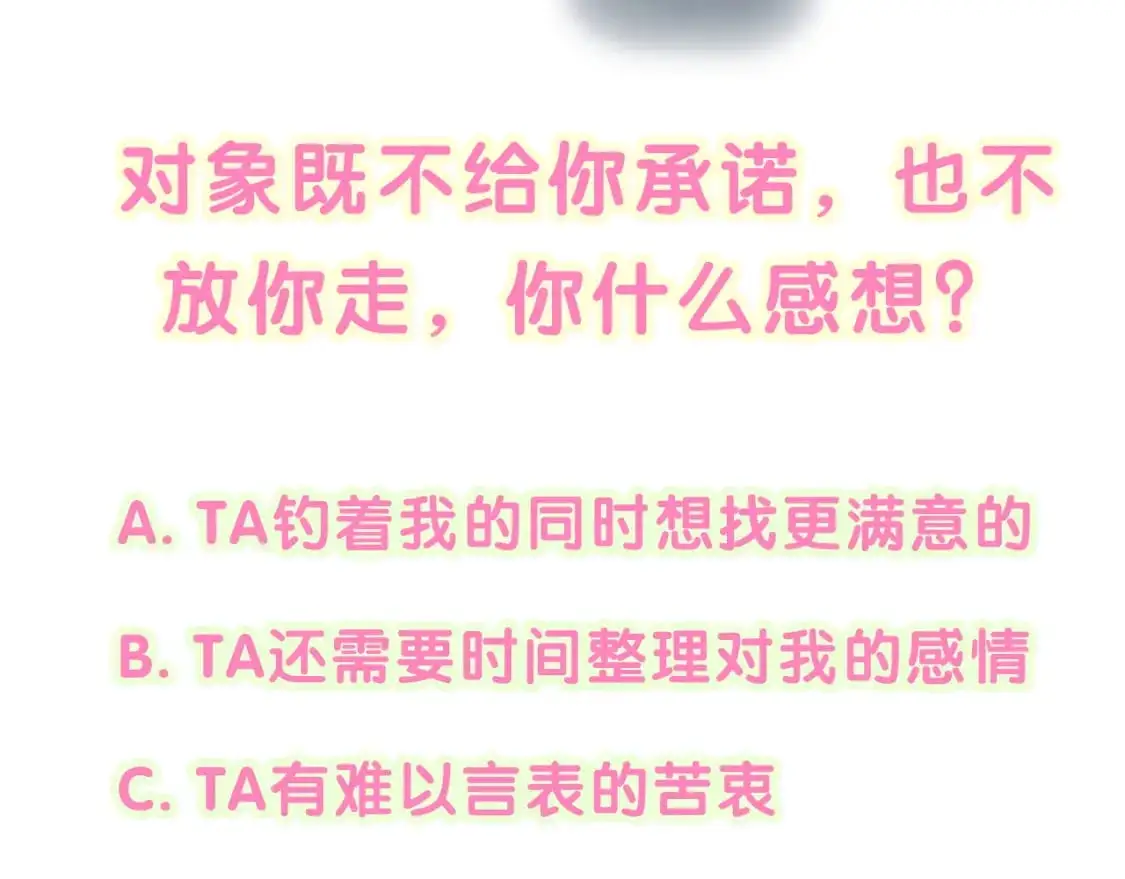 第61话 算我看走眼100