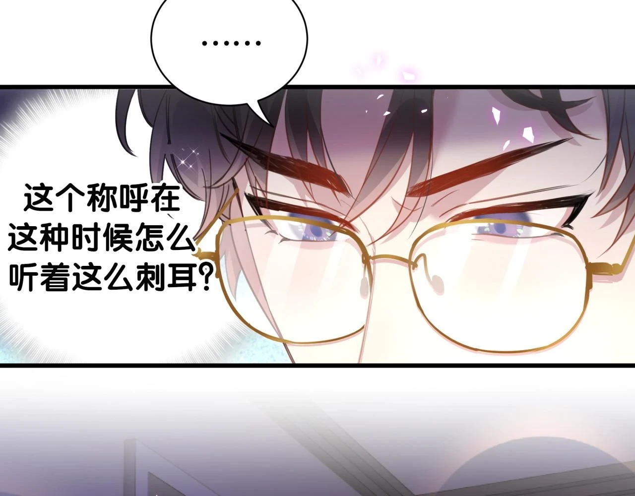 第14话 心软25
