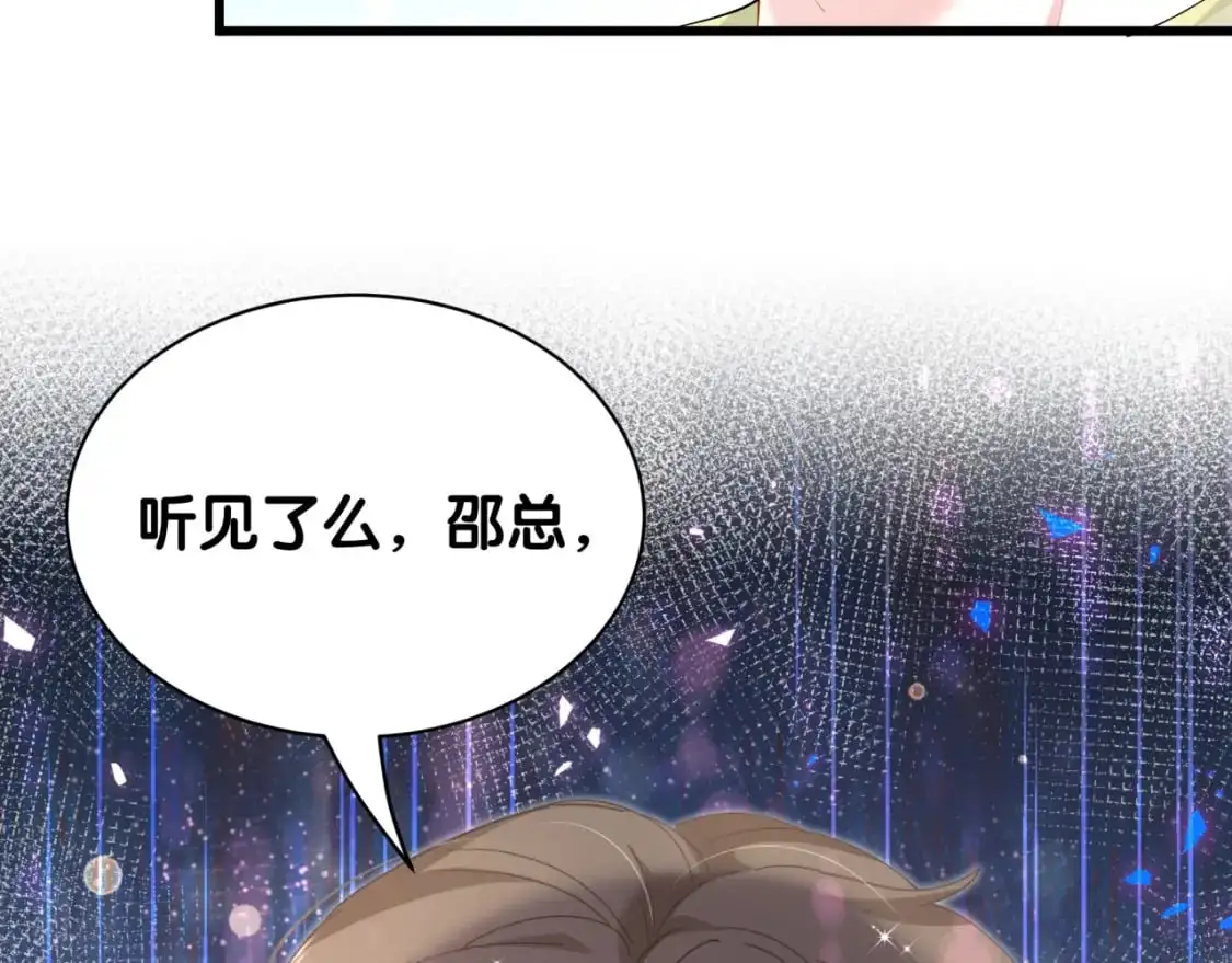 第61话 算我看走眼52