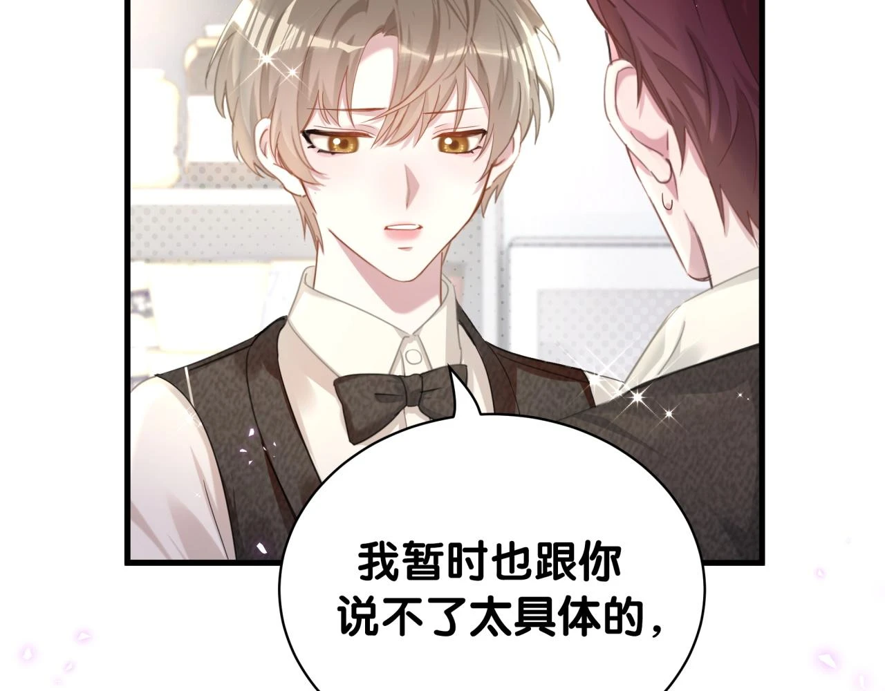 第16话 你跟我一起走吧65
