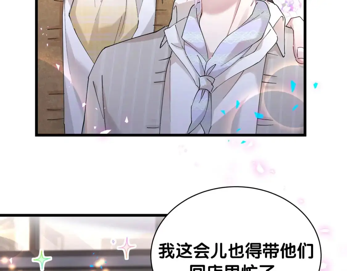 第58话 生日派对48