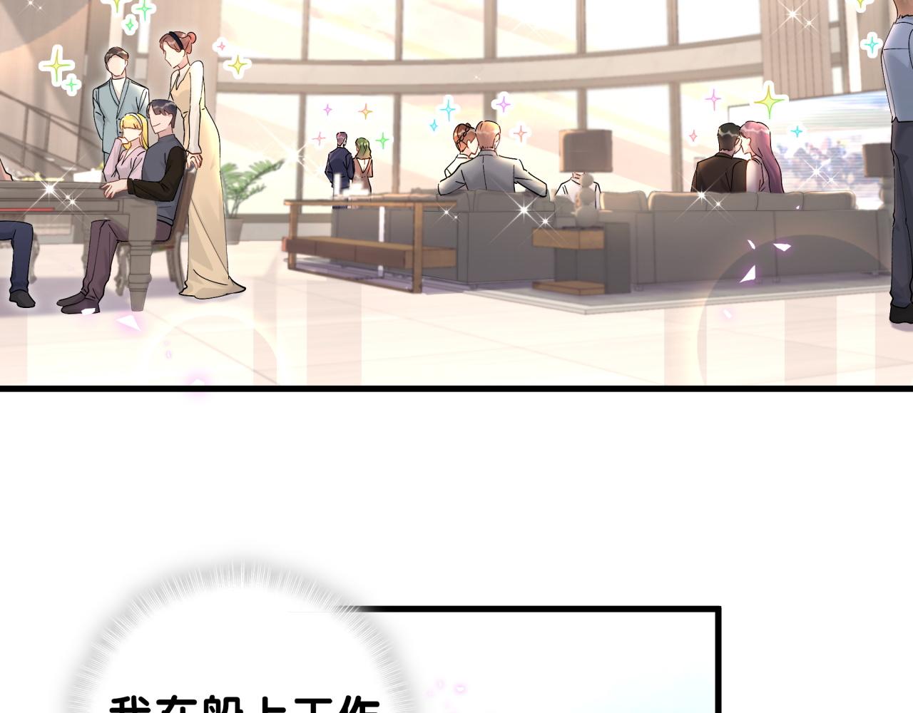 第10话 不想带他出去见人28