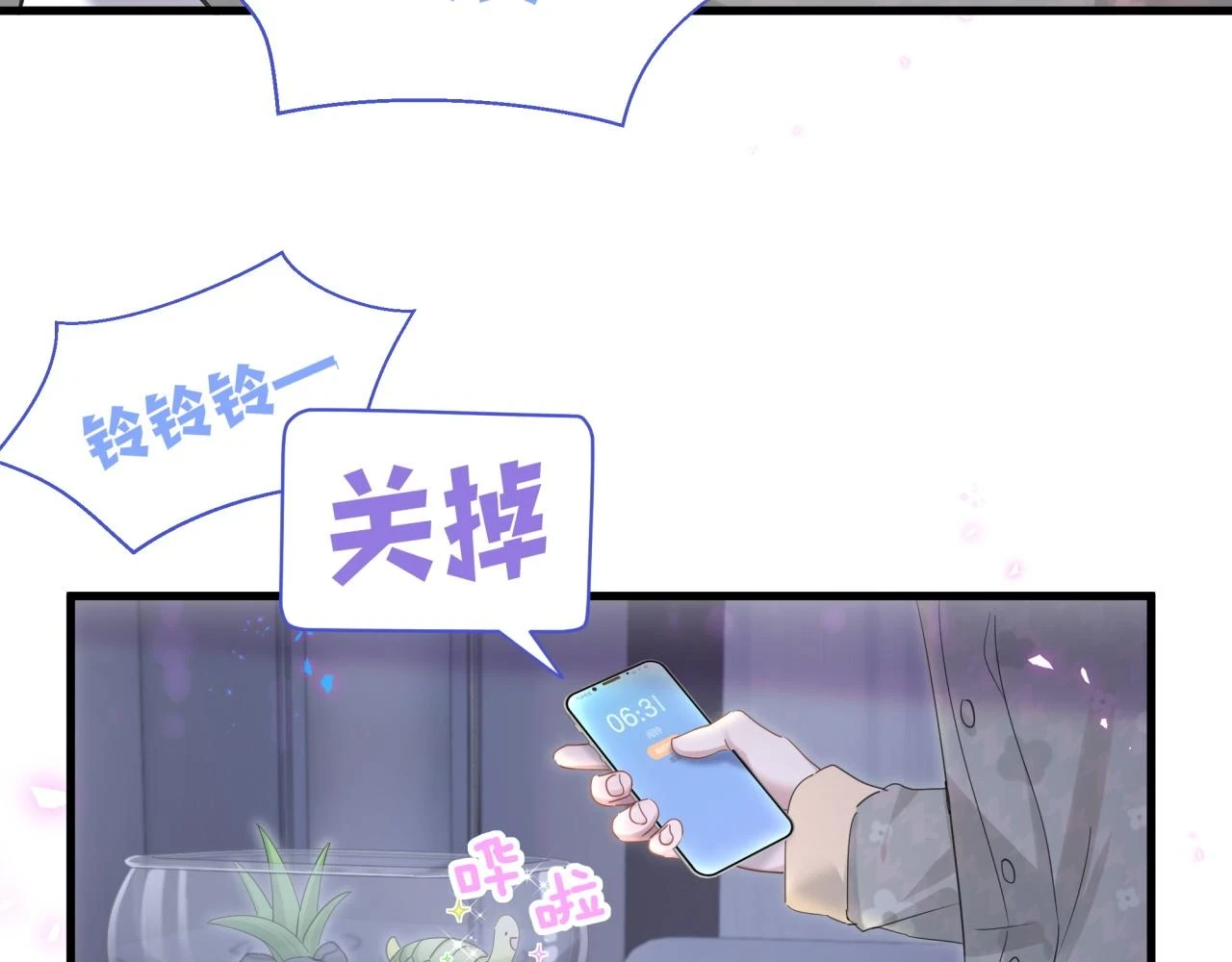 第15话 想去就去吧31