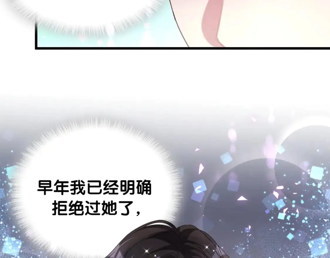 第52话 我们就只是配合？21