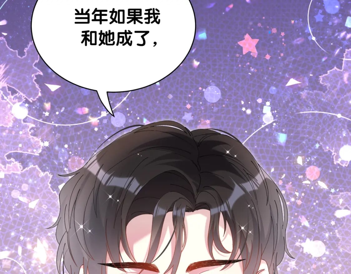 第39话 为什么会分手？104