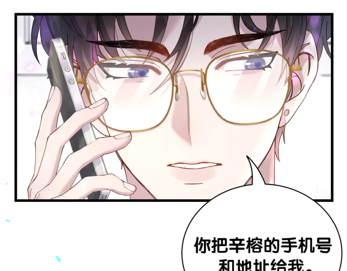 第21话 人跑了55