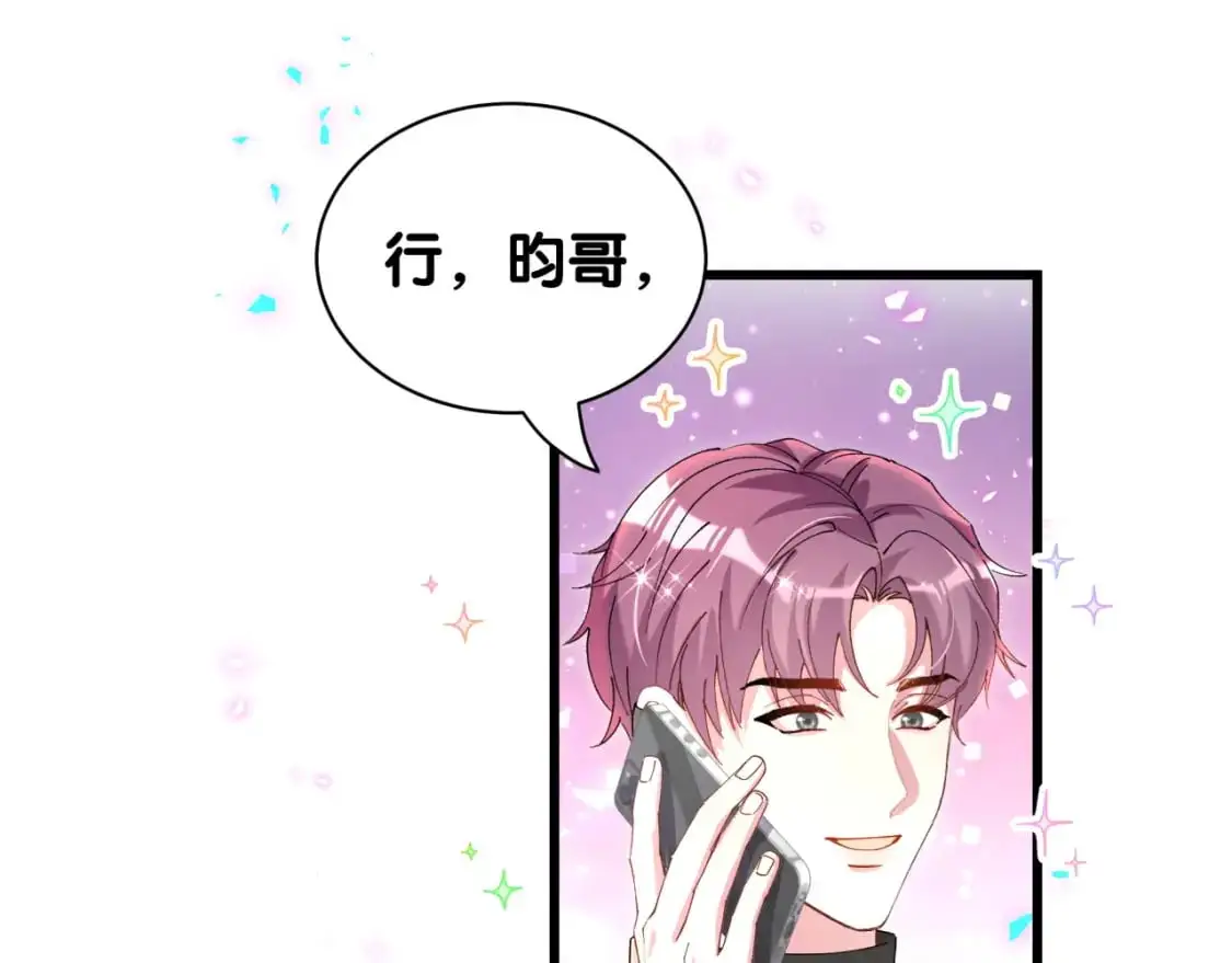 第62话 让我走行么？103
