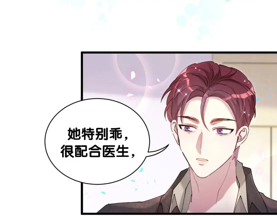 第56话 我的东西8