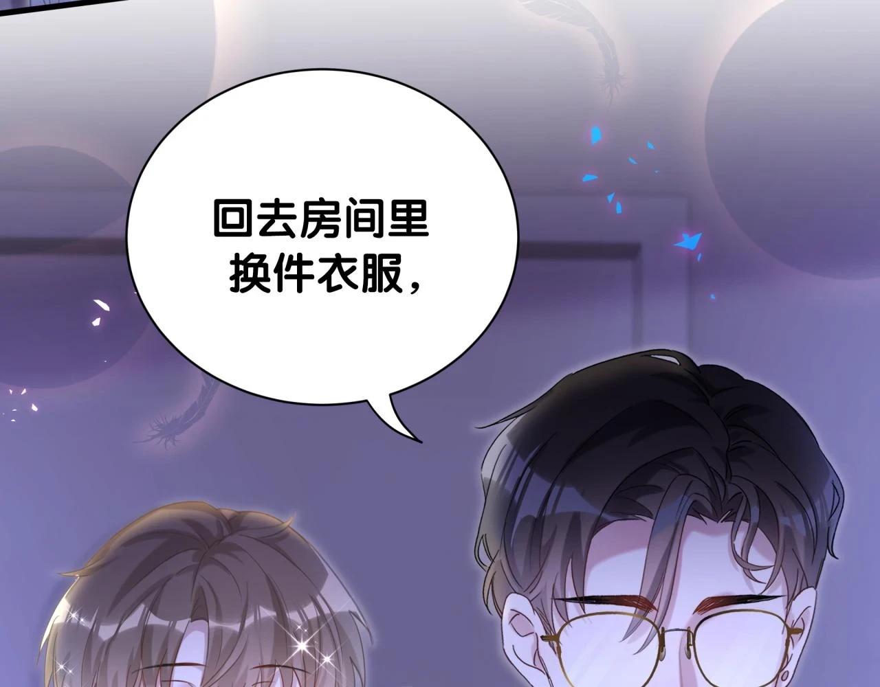 第14话 心软40