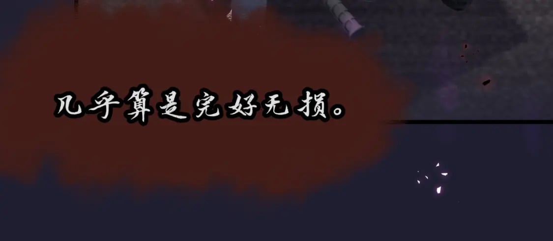 第46话 邵承昀的心结32