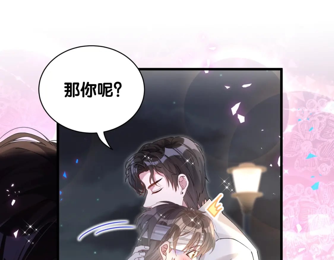 第28话 生气了？33