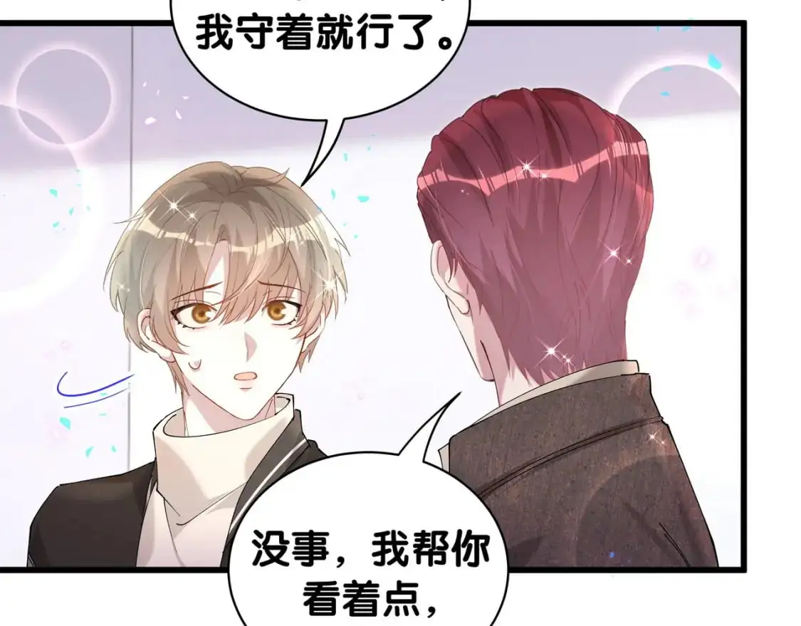 第56话 我的东西28