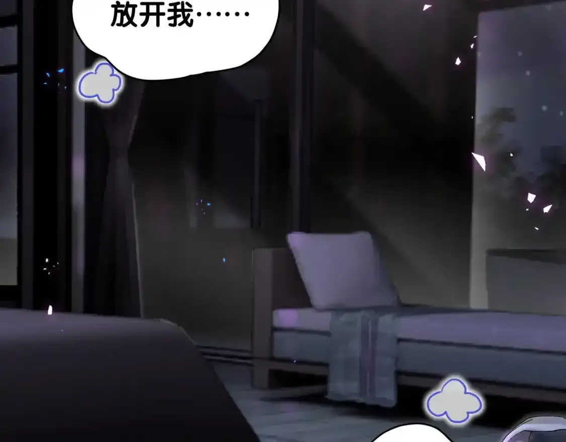第64话 你故意激怒我38