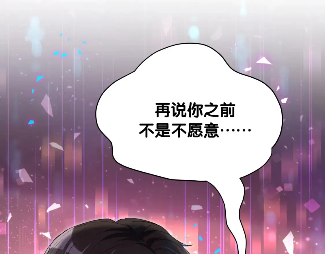 第65话 把戒指戴回去好吗？53