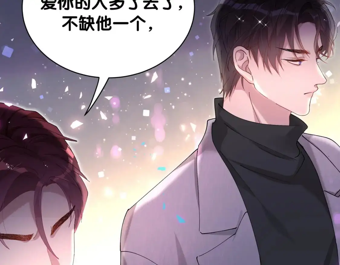第56话 我的东西80