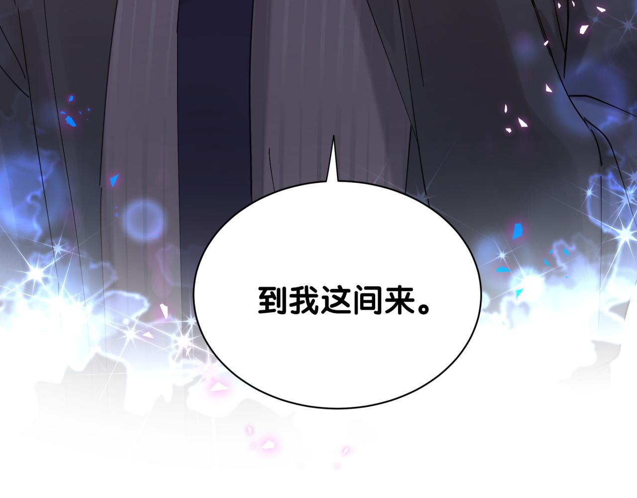 第3话 不是钱的问题75