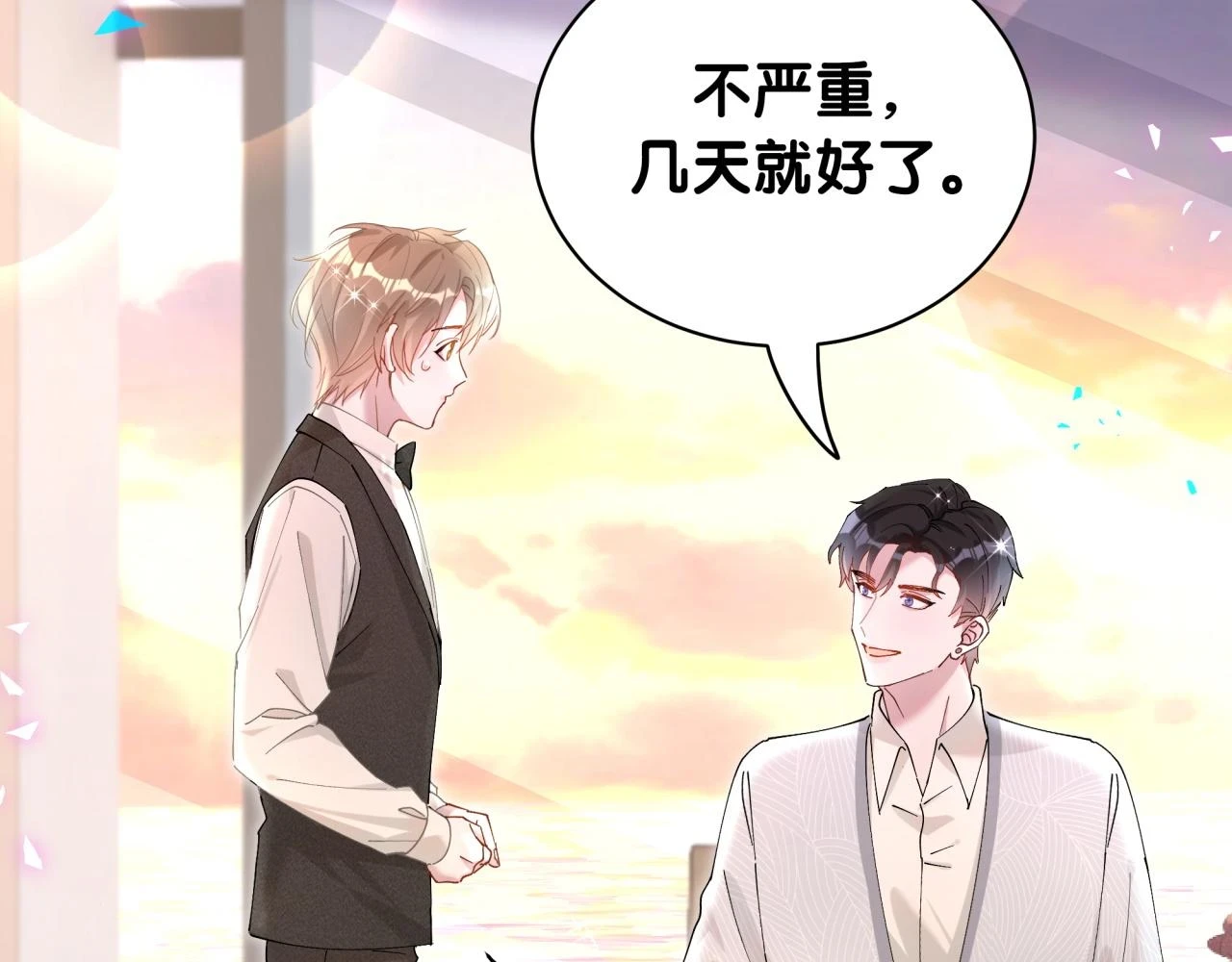 第17话 对不起 害你受伤了58