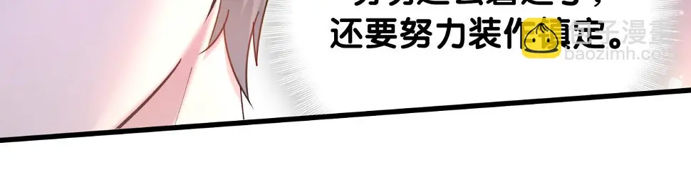 第18话 你来帮我洗33