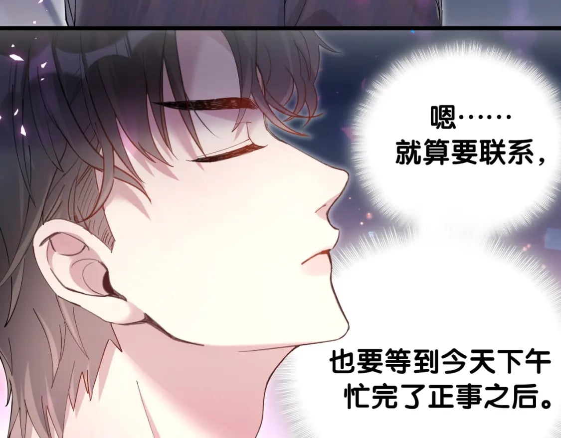 第21话 人跑了64