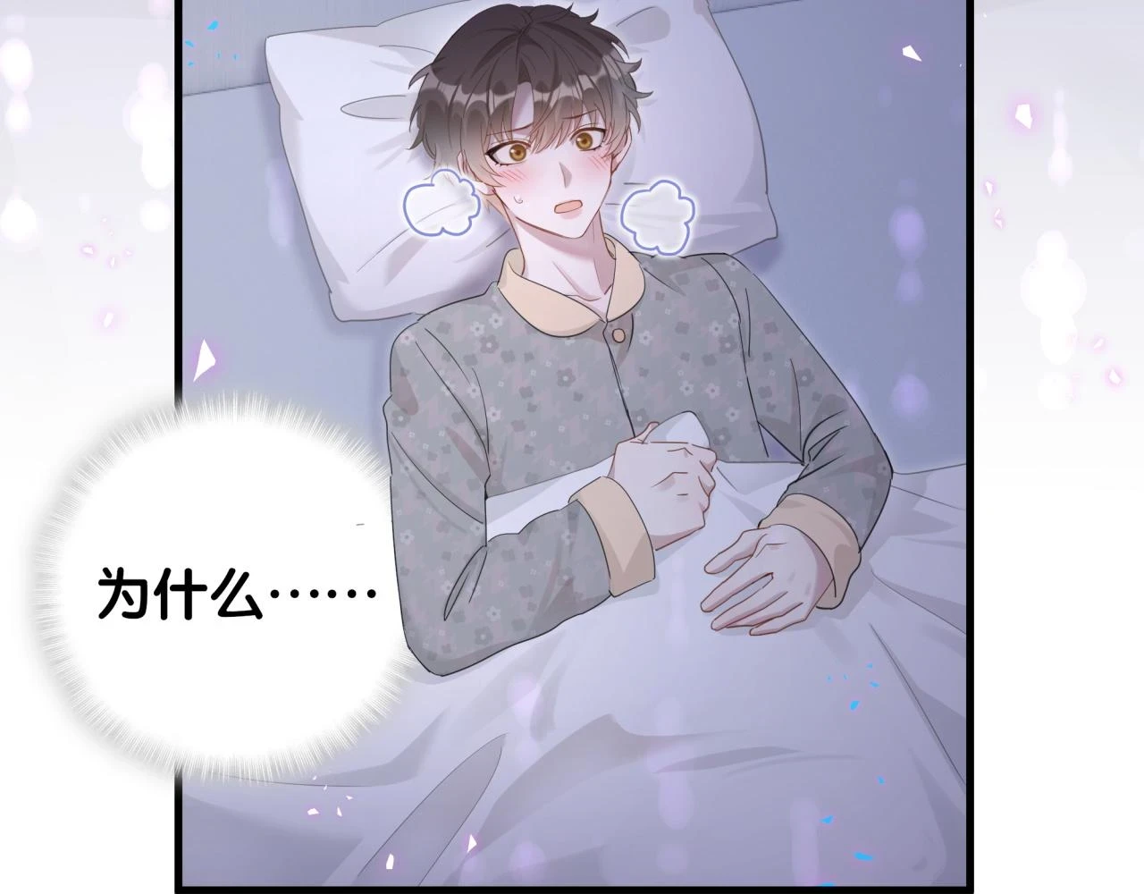 第15话 想去就去吧25