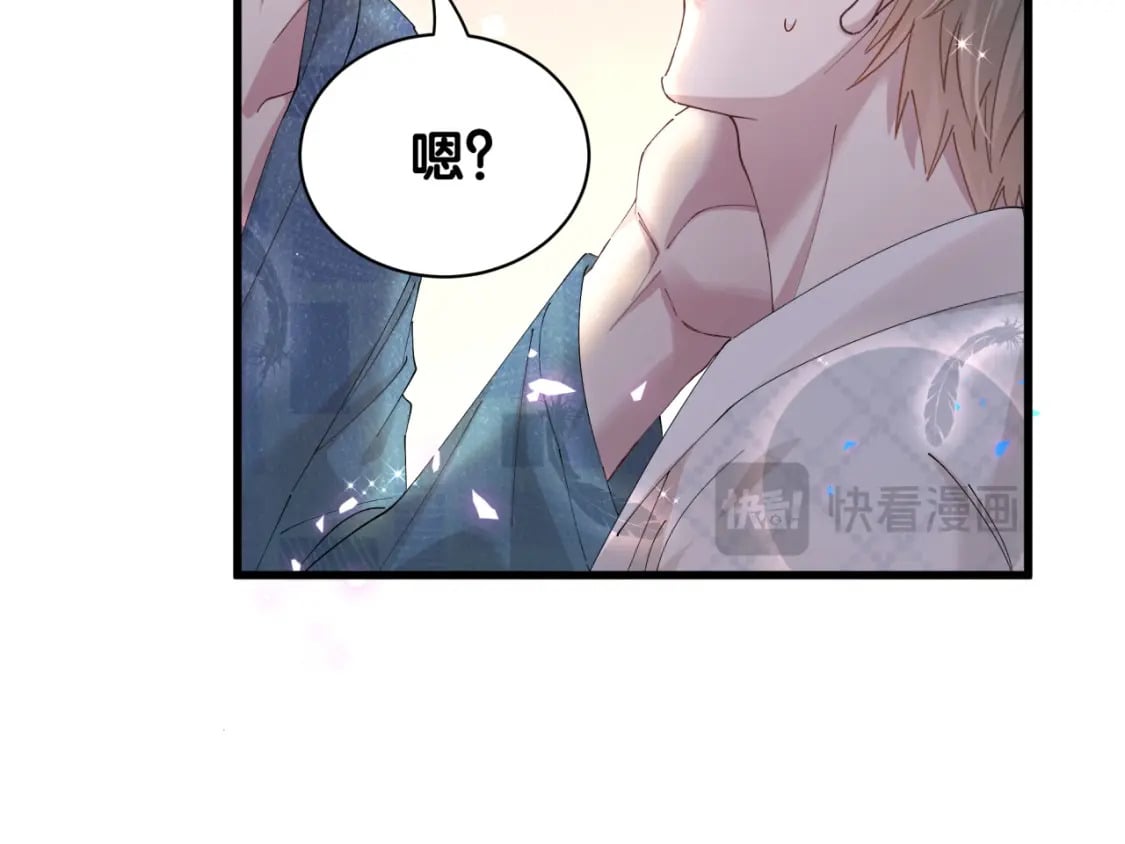 第44话 以后都会信任你12