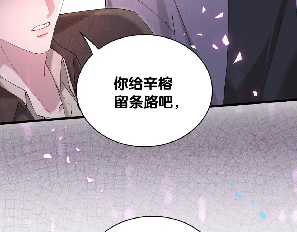 第56话 我的东西81